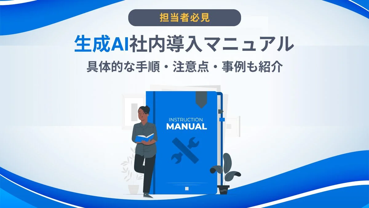 ai-consulting-company-flow