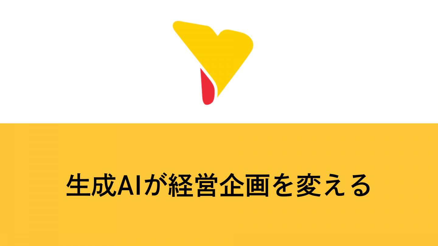 ai-management-support-success-flow