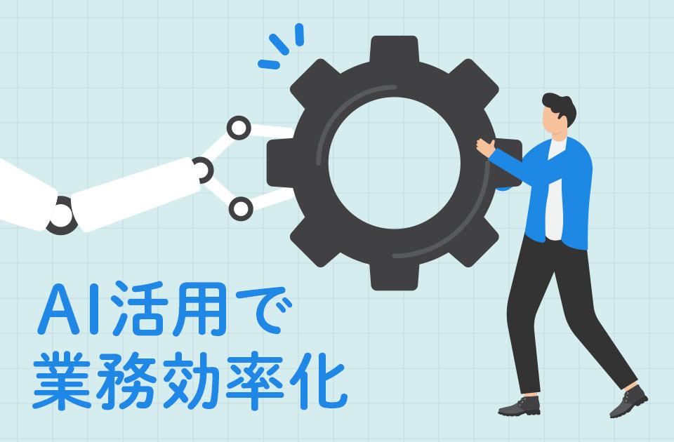 ai-cost-reduce-guide-method